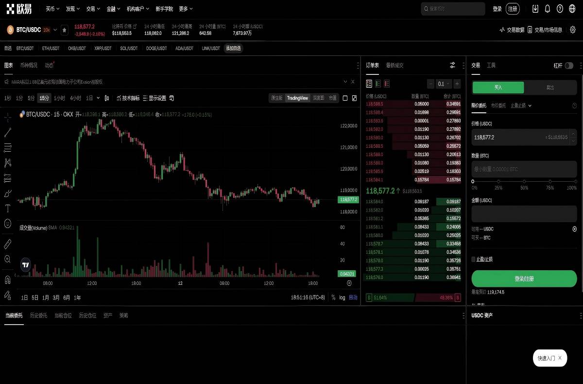 聚币交易所app下载最新版本：官方安全下载入口与安装教程指南平台技术架构与安全特性展示